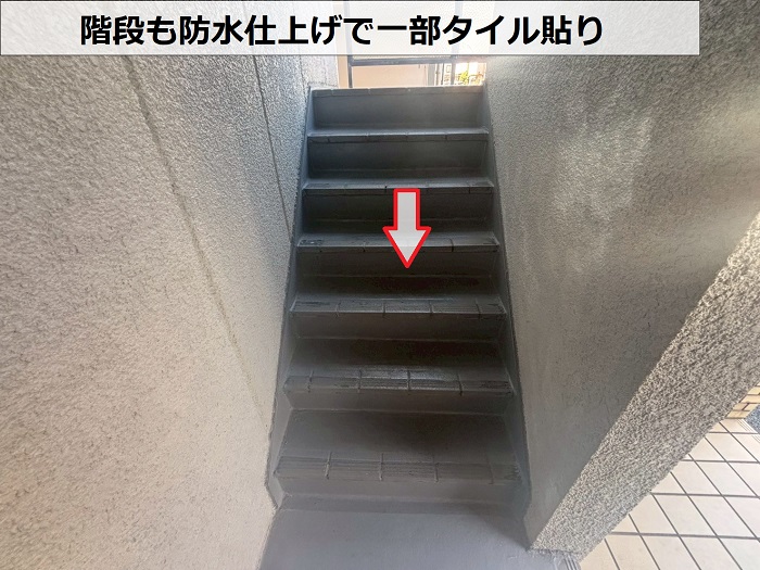 共用階段の様子