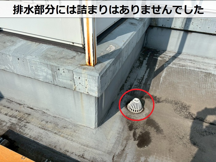 工場屋上の排水ドレン