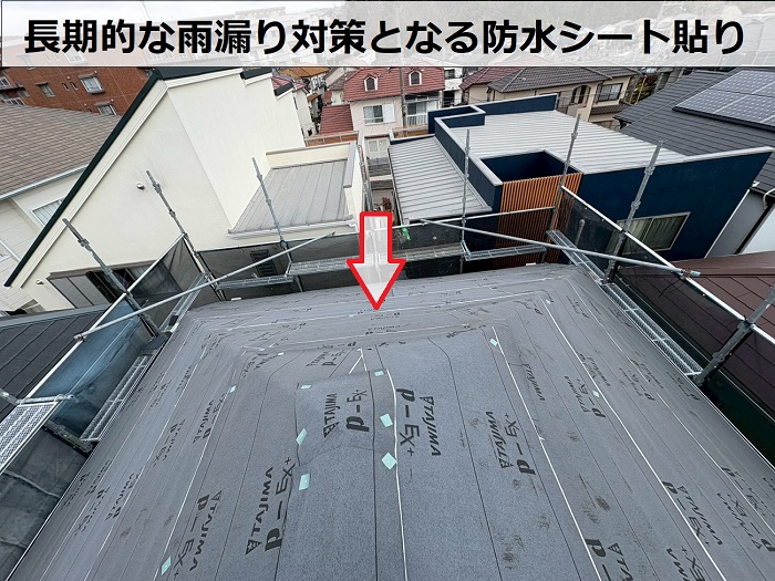 神戸市西区で3階建て住宅のスレート屋根を金属屋根にカバー工事する現場で防水シート貼り