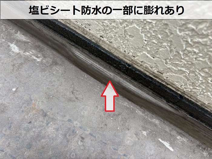 塩ビシートの膨れ
