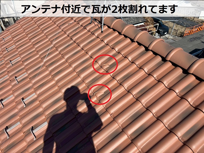 屋根材の割れ