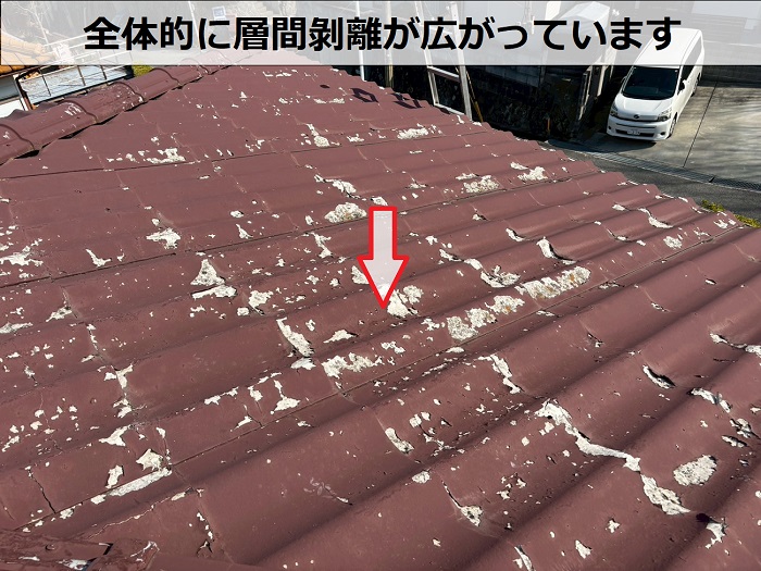 全体的に層間剝離している様子