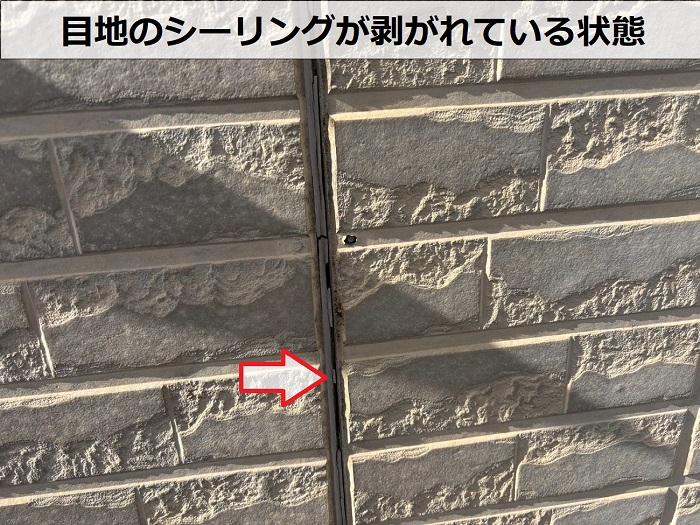 明石市でプレミアムシリコンを用いて外壁塗装工事でシールひび割れ
