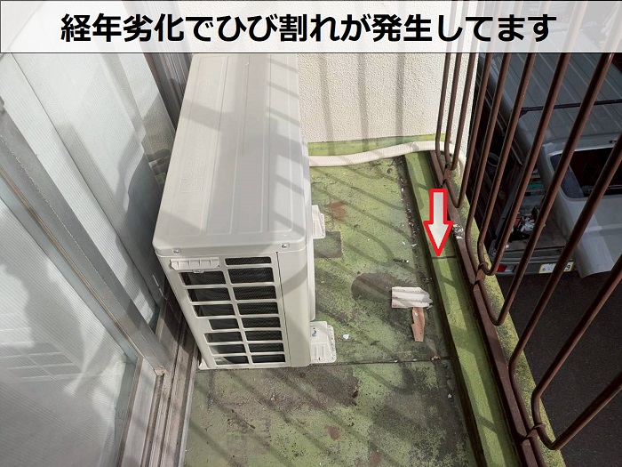 ひび割れたベランダ床
