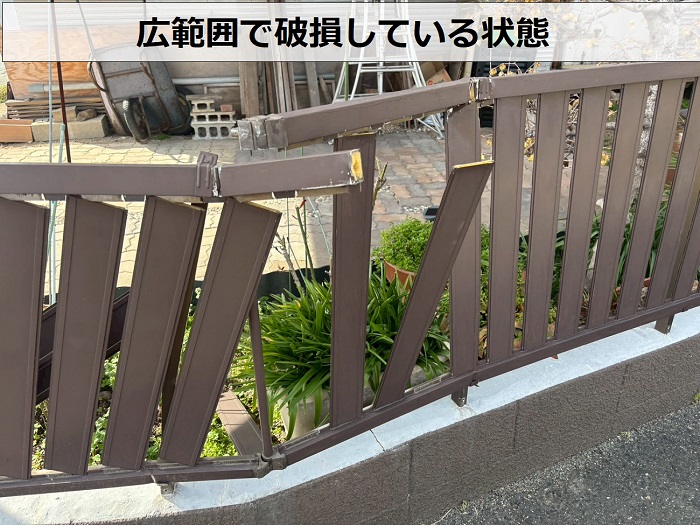 広範囲で破損しているフェンス