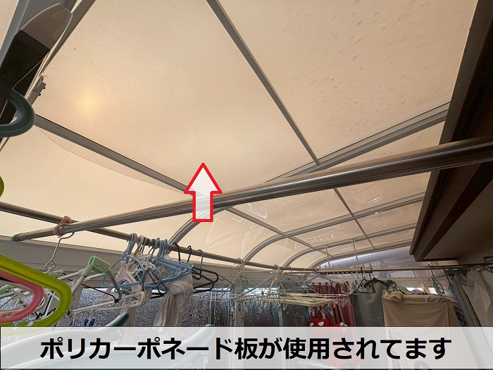 サンルーム屋根のポリカーポネード板