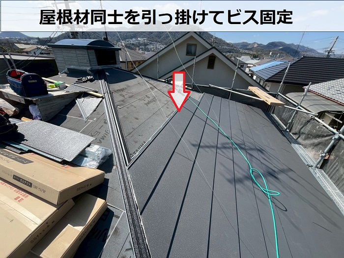 高砂市でスレート屋根から金属屋根へ改修工事で屋根葺き