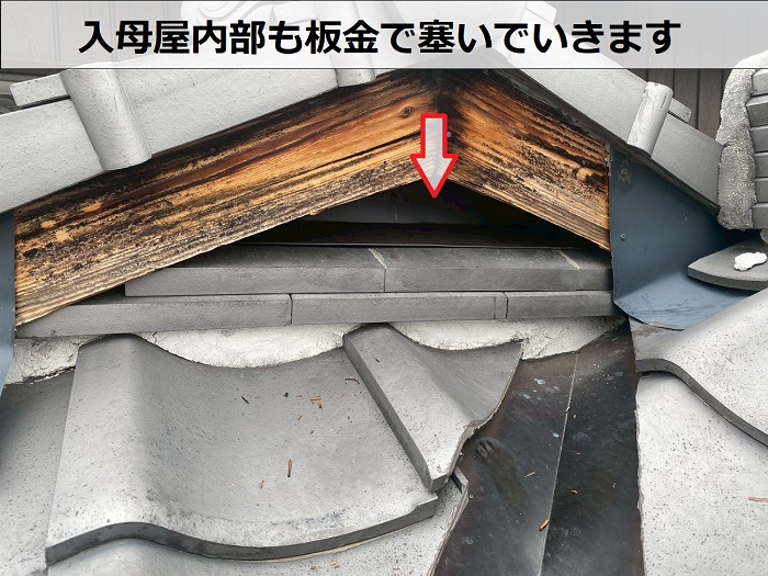 入母屋内部に板金貼り