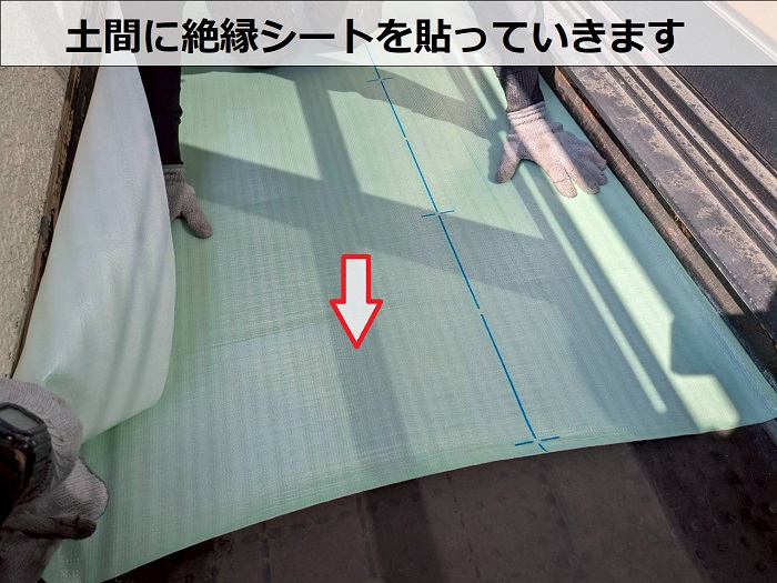 加古川市で大和ハウス戸建てのベランダシート防水工事で絶縁シート貼り