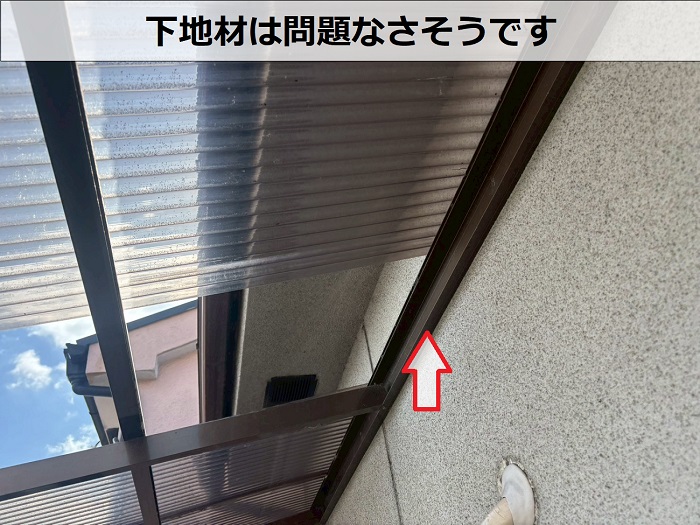 波板のアルミ下地