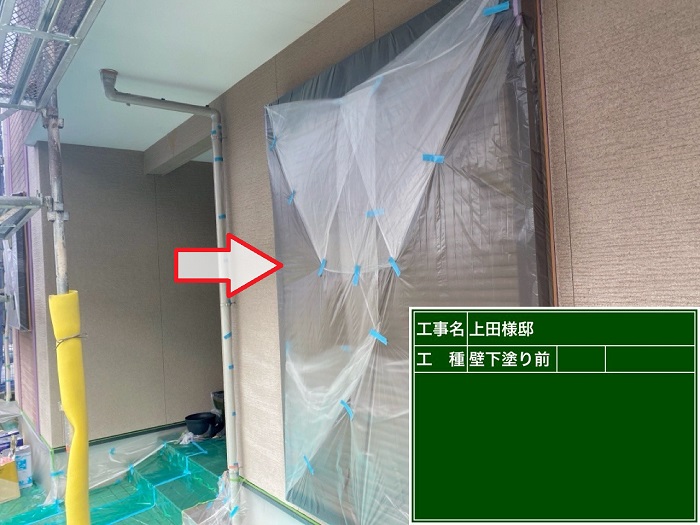 日本ペイントのラジカル制御を用いて外壁塗り替えで養生