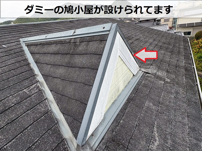 スレート屋根の鳩小屋