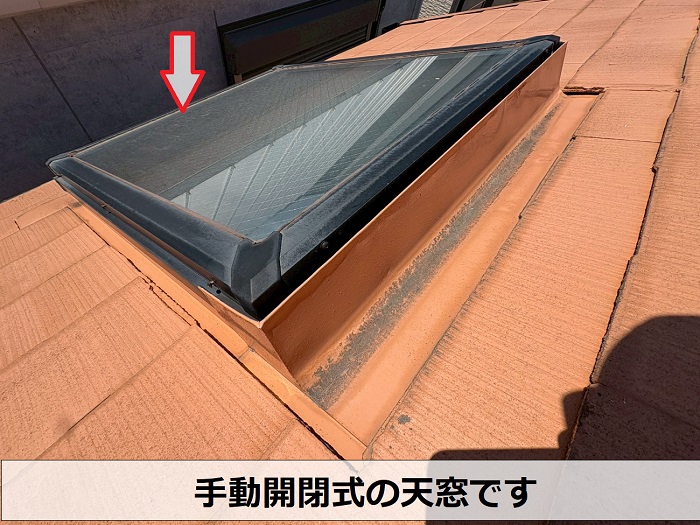 手動開閉式の天窓