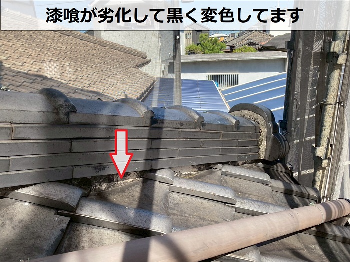 漆喰が変色している様子