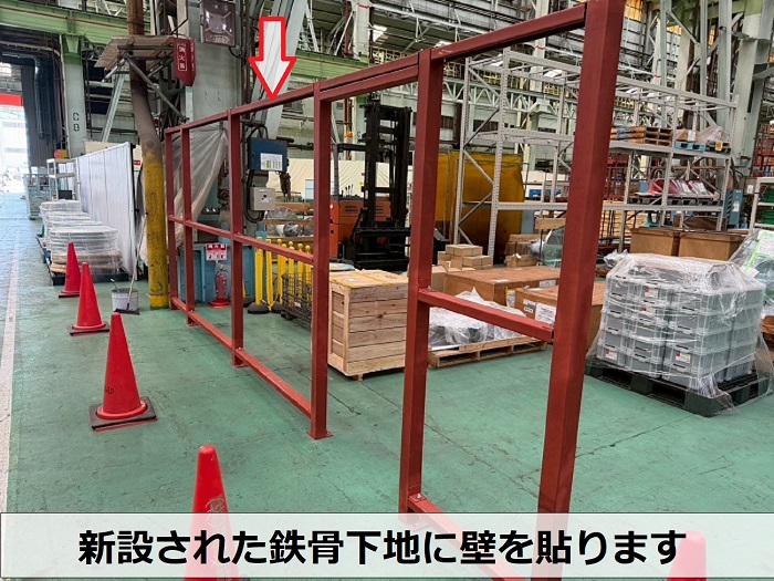 鉄骨下地