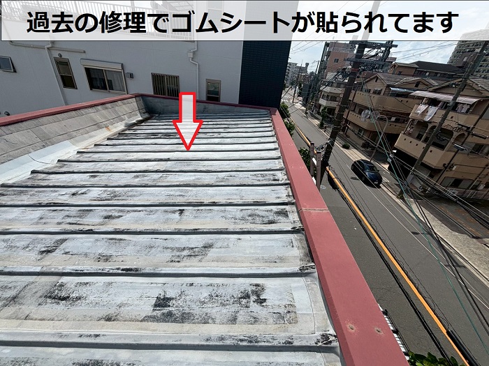 ゴムシートが貼られた瓦棒屋根