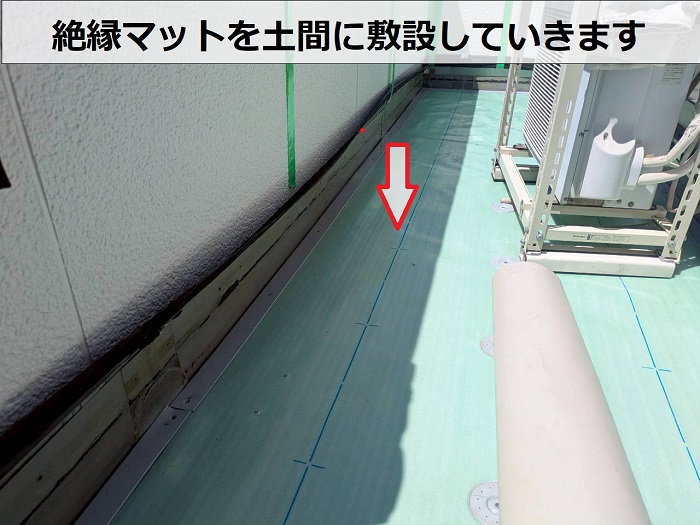 パナホーム戸建てのベランダ防水改修工事で塩ビシートを貼り替えで絶縁マット敷