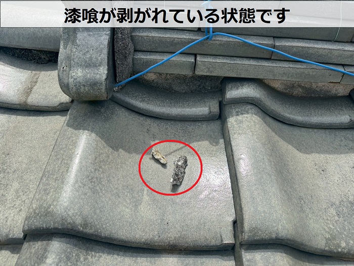 漆喰が剥がれている様子