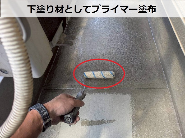 コンクリート床の防水工事を行った現場でプライマー塗布