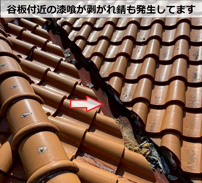 錆びた谷板