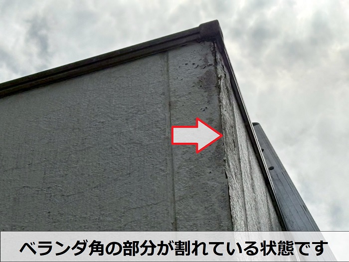 サイディングの角が割れている様子