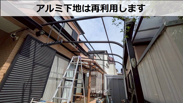 割れたテラス屋根の貼り替え工事でタキロンのポリカープレートを使用した現場で撤去完了
