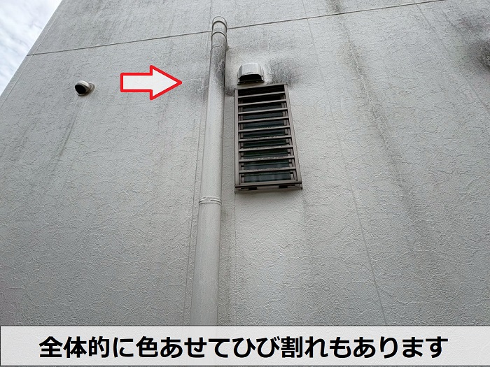 色褪せた外壁