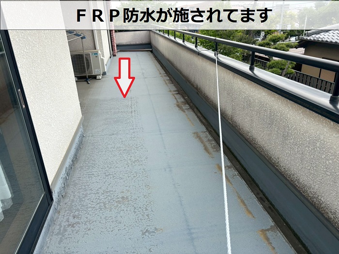 ベランダのFRP防水