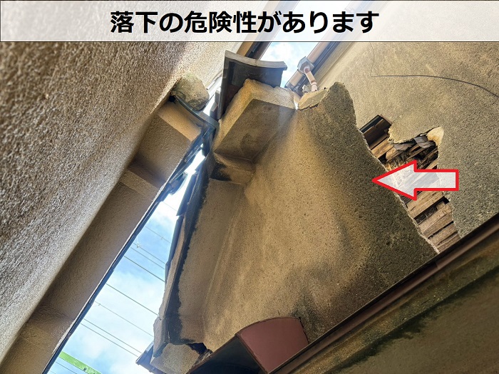 落下しそうな外壁