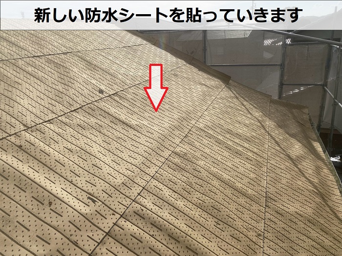 小野市で日本家屋の雨漏り修理として片面のみ葺き替え工事を行う現場で防水シート貼り