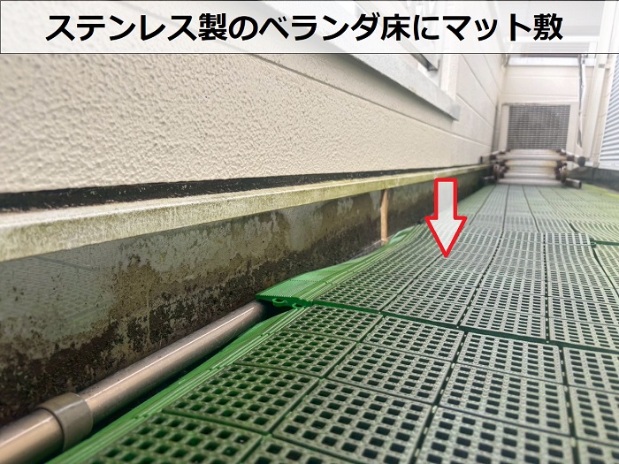 ステンレス製のベランダ床