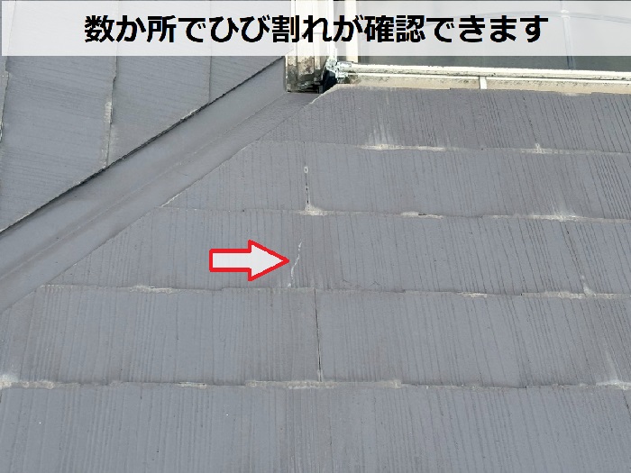 スレート屋根のひび割れ
