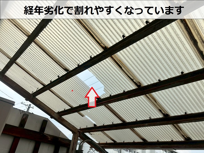 割れた波板