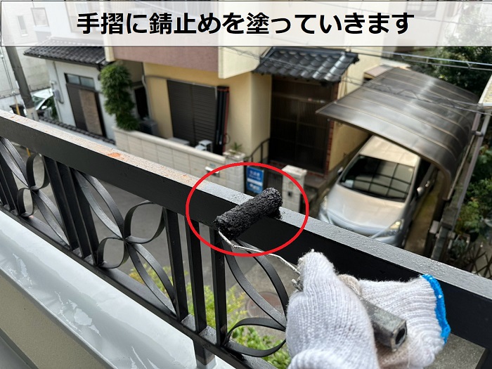 西宮市でベランダの改修として笠木や手摺の塗装と排水ドレンを交換で錆止め塗装