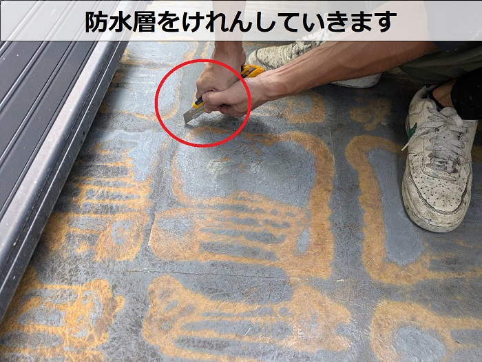 加古川市でタイル敷のベランダ防水工事としてＦＲＰ防水を改修した現場でケレン