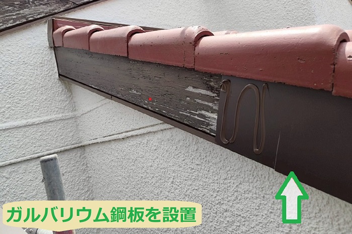 相生市でケラバ部の破風板へ板金カバー