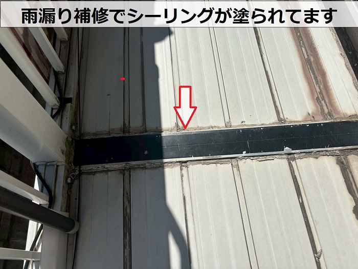 ベランダ床に塗られたシーリング
