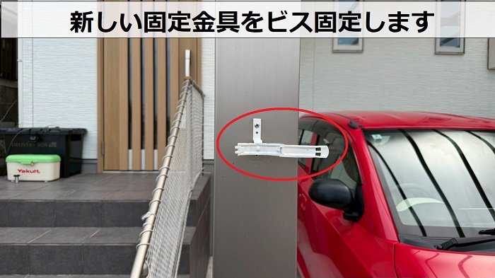 神戸市西区で竪樋の部分交換として破損部分のみを低価格に修理で固定金具取り付け