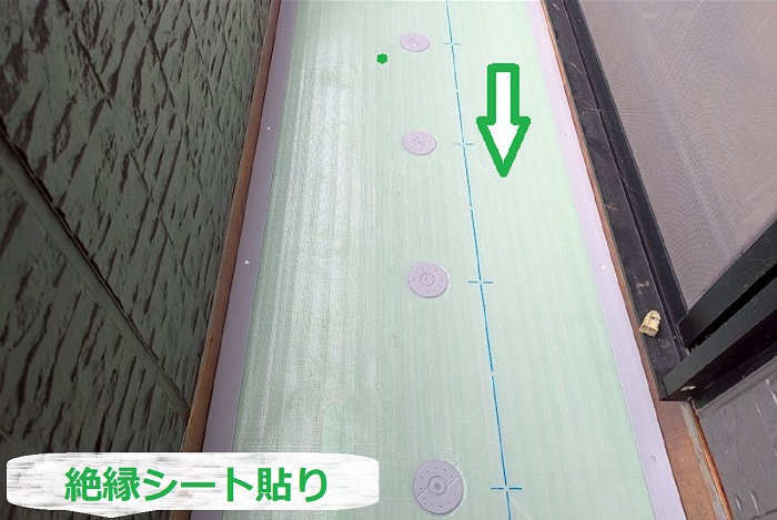 西宮市でハウスメーカー戸建てのバルコニー防水を改修する現場で絶縁シート貼り