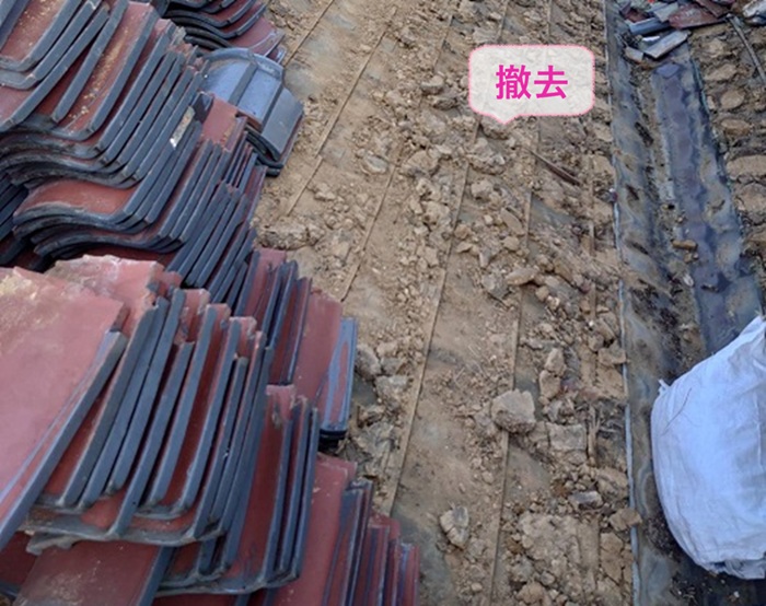 瓦屋根の部分改修で既存の瓦を撤去している様子