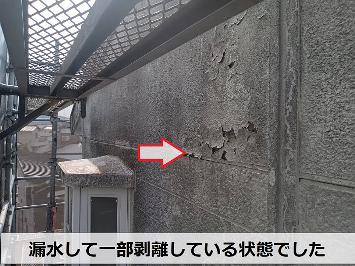 サイディング補修前