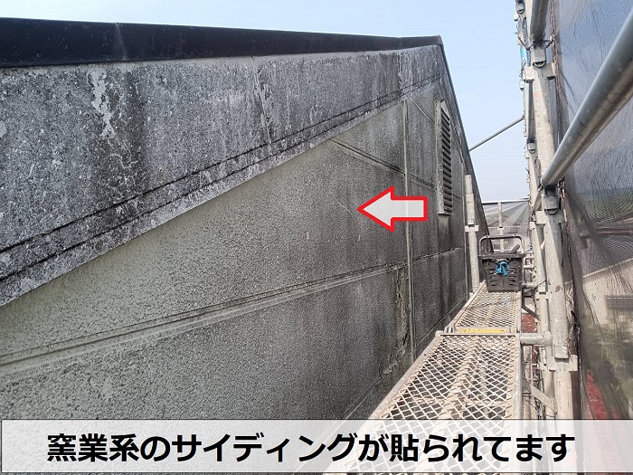 劣化した窯業サイディング