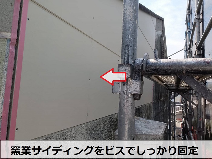 サイディング補修後