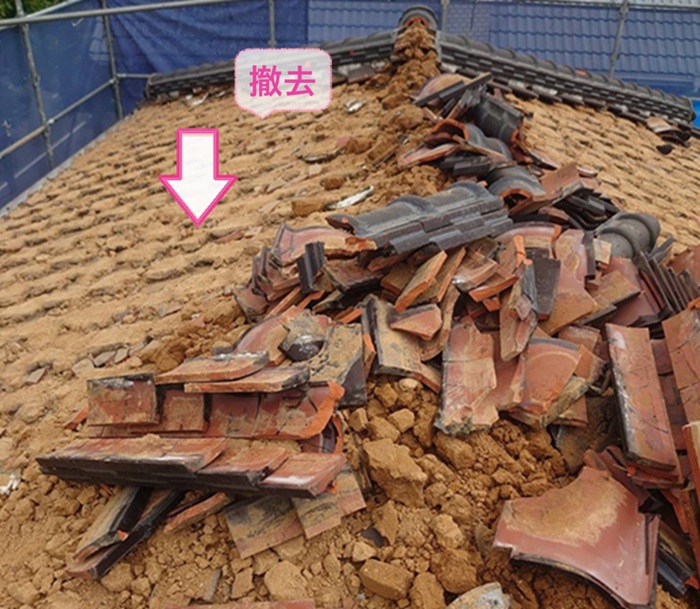 軽量セメント瓦へ葺き直す現場で既存の陶器瓦と葺き土を撤去している様子