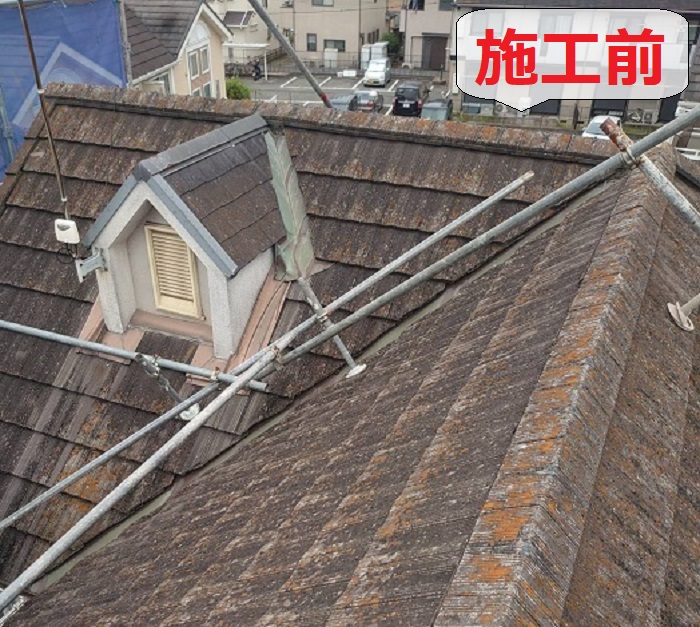 セメント瓦屋根葺き替え前