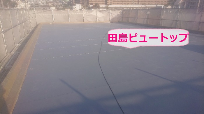 神戸市西区での塩ビシート防水機械固定工法で田島ビュートップを貼っている様子
