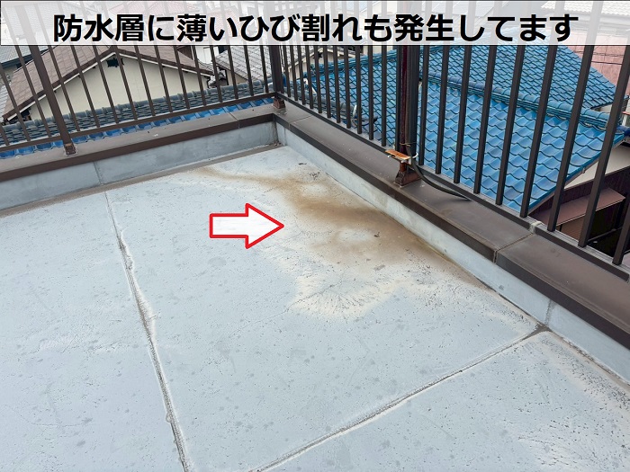 防水層のひび割れ