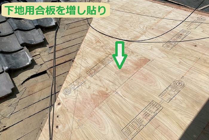 加古川市で瓦葺き直しを行う現場で下地用合板増し貼り