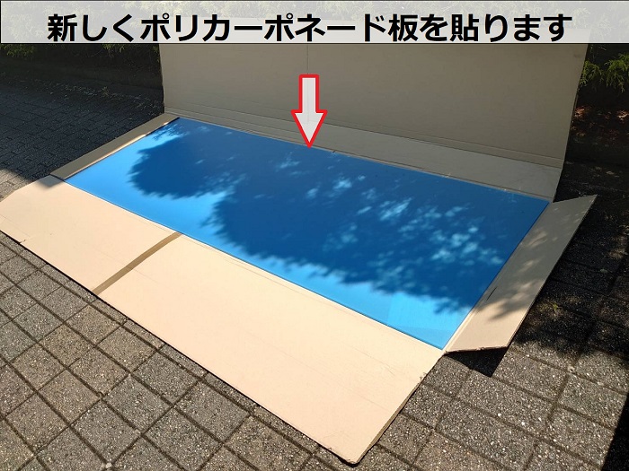 西宮市でサンルーム屋根のアクリル板をポリカーポネード板へ張り替える現場で使用するポリカーポネード板