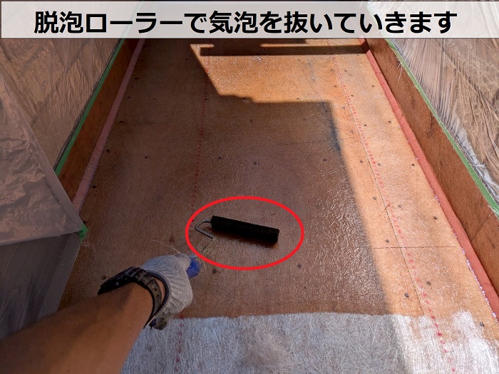 神戸市垂水区で雨漏りで腐食したベランダ床のＦＲＰ防水を改修で気泡抜き